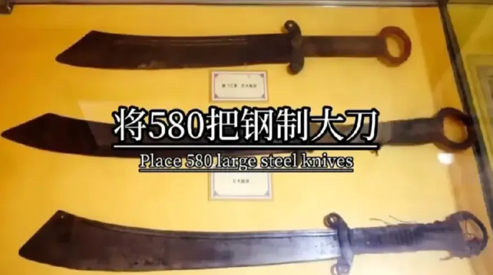 1938年，他倾尽所有，铸就五百八十柄寒光闪闪的大刀，孤身犯险，将这份沉甸甸的希