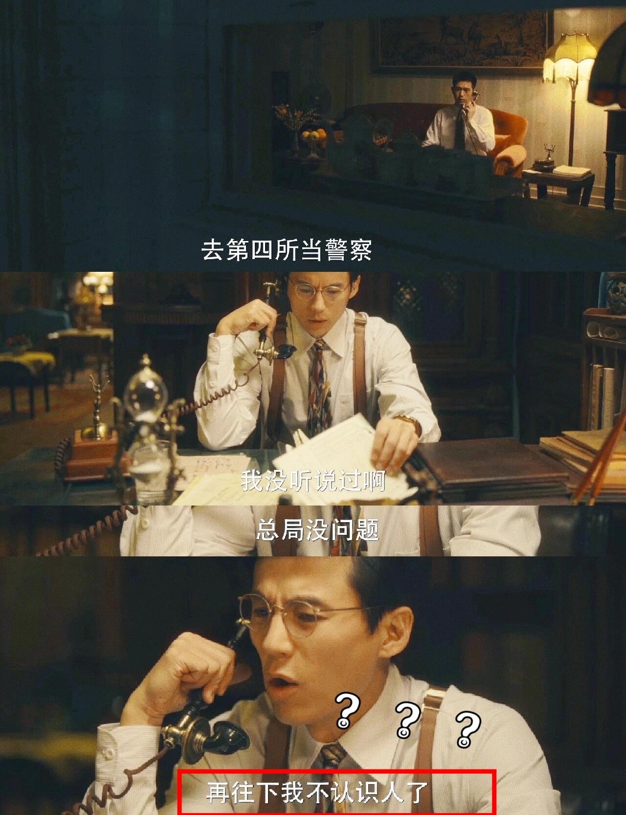 李现这段真的让人破防的好彻底！