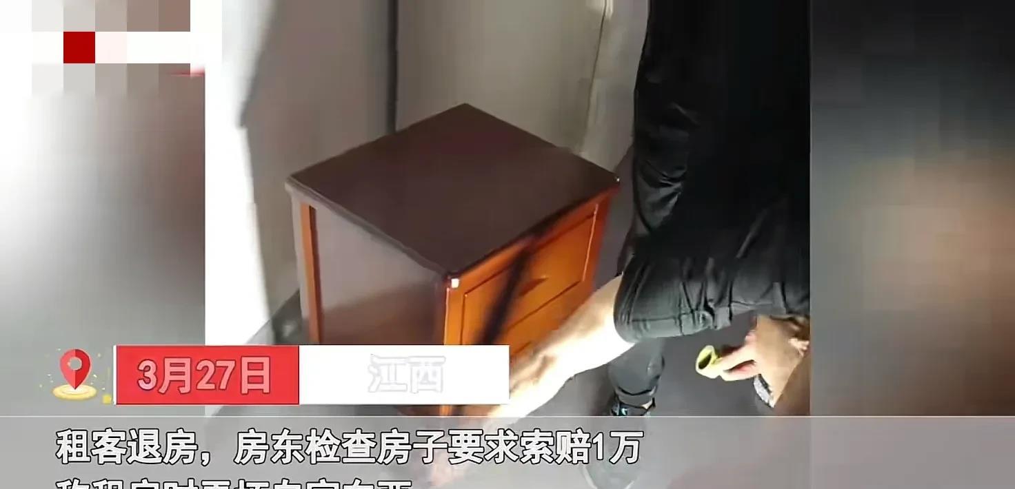 “遇上超级挑剔房东！”在江西，一租客正打算搬离租住已久的小窝。可是，谁料到退房变