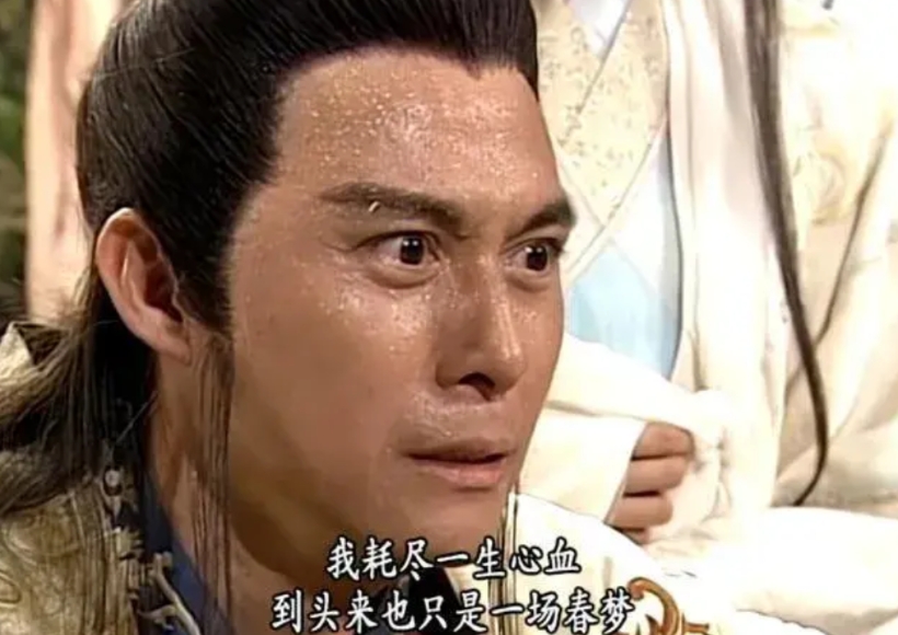 黄日华版《天龙八部》中，针对慕容复念念不忘的复兴大燕的梦想。王语嫣的母亲王夫人曾