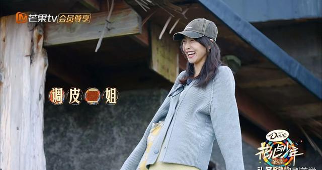 大农化与少年6:陈好带领着一帮巨婴的旅行,为什么这么不愉快?(大农化与少年陈意涵解析)-第9张图片-九妖电影 大农化与少年6:陈好带领着一帮巨婴的旅行,为什么这么不愉快?(大农化与少年陈意涵解析)-第9张图片-九妖电影