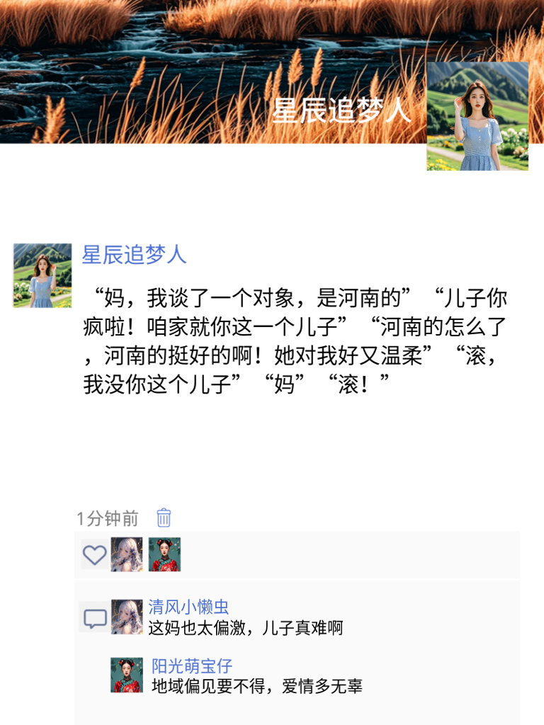  朋友圈里的幽默大师，太厉害了！