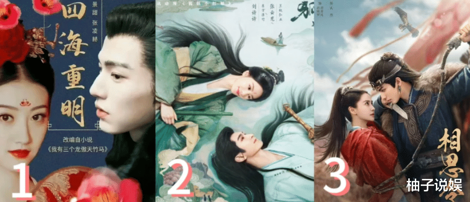恭喜！赵丽颖官宣喜讯，整个娱乐圈都羡慕不来...（赵丽颖官宣的新剧）-第12张图片-九妖电影