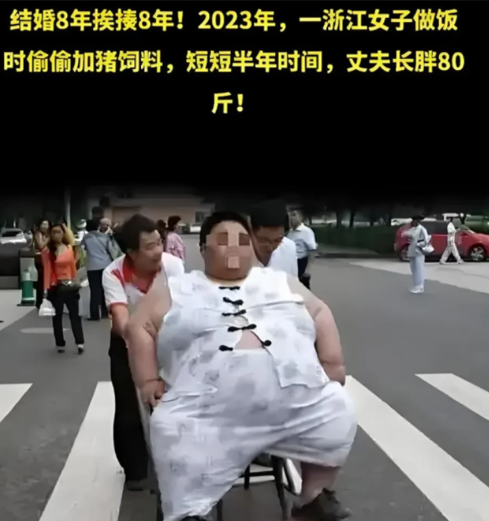 果然惹谁都不要惹女人！2023年，浙江一女子被老公家暴，为报复老公，她在饭菜里加