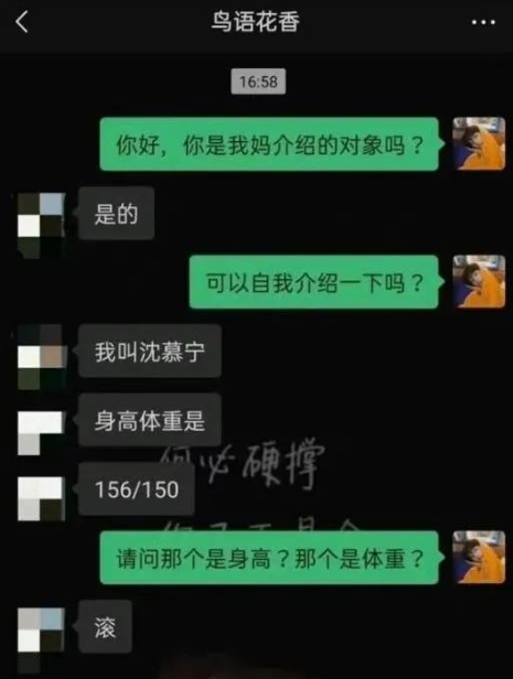 我到底说错了什么？我也不知道。