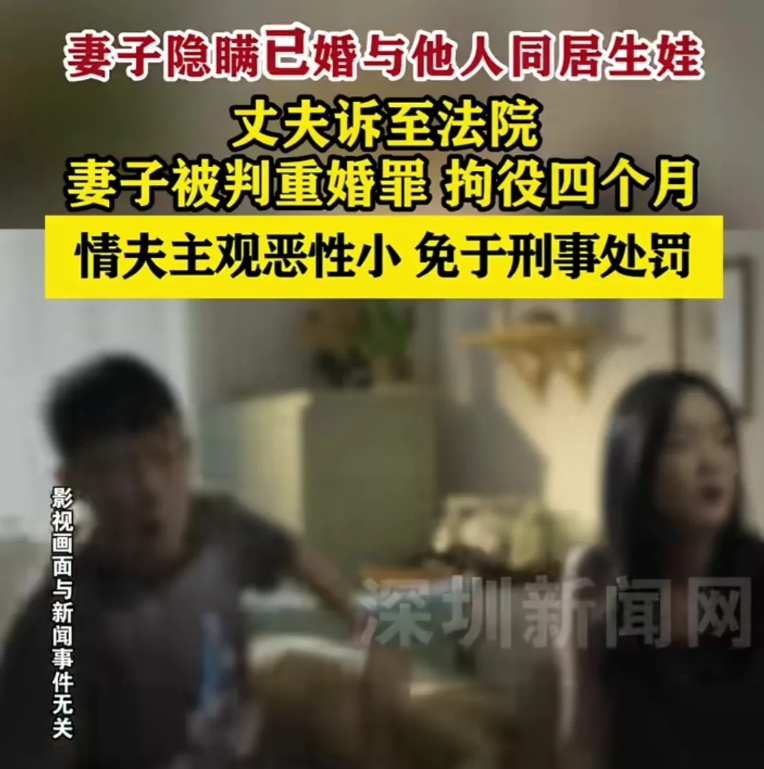 陕西安康，女子和丈夫感情不和，外出打工后，不再回家，丈夫四处寻找，发现女子和一男