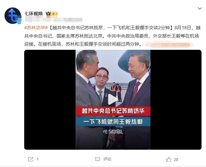 苏林来中国，必然会在南海问题上向中国交个底。曾有大量媒体报导过，菲律宾有意拉拢越