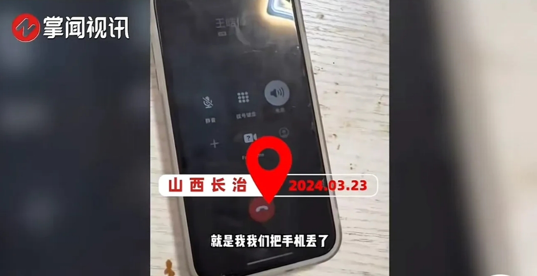 山西长治，一大叔在路口捡到了一部崭新的苹果手机，拿回去之后便打算等电话打进来还给