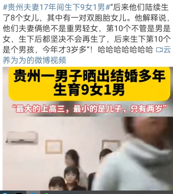 说实话，以前我是想多生几个的。可不让生，生了可能就要被处罚。

等到现在，不能生