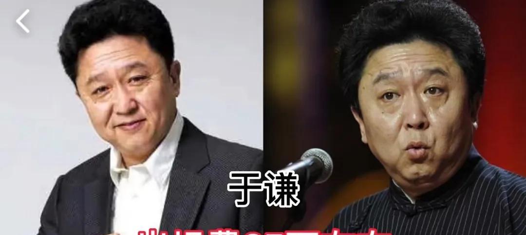 德云社怎么了：十位相声演员的出场费，郭德纲比不上自己的徒弟，一起来瞧瞧第1位:于