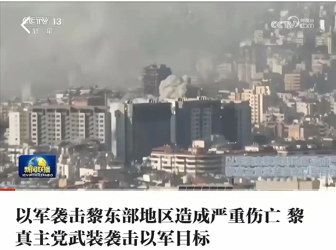 到底谁是恐怖组织？