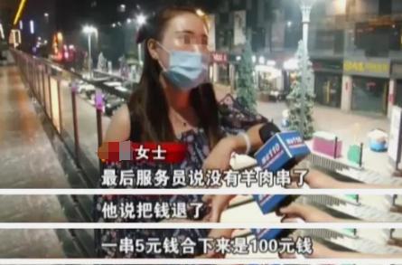 2022年，一位女子去音乐酒馆吃烧烤，点了892元的菜，因为店里做活动，她有一张