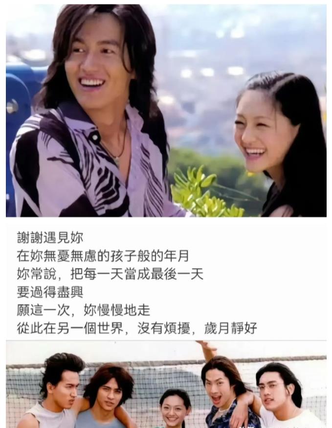 我愿称它为内娱史上最经典的悼词，没有之一！

言承旭的这短短几句话，道出了他对大