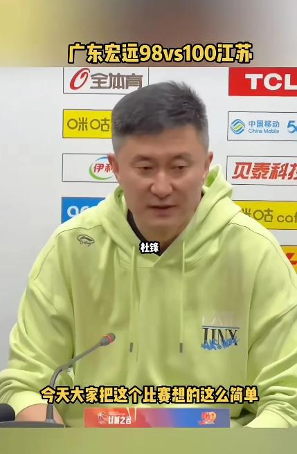 实话实说！杜锋在CBA联赛中关系网最好的五大主教练如下:

1.易立--江苏队主