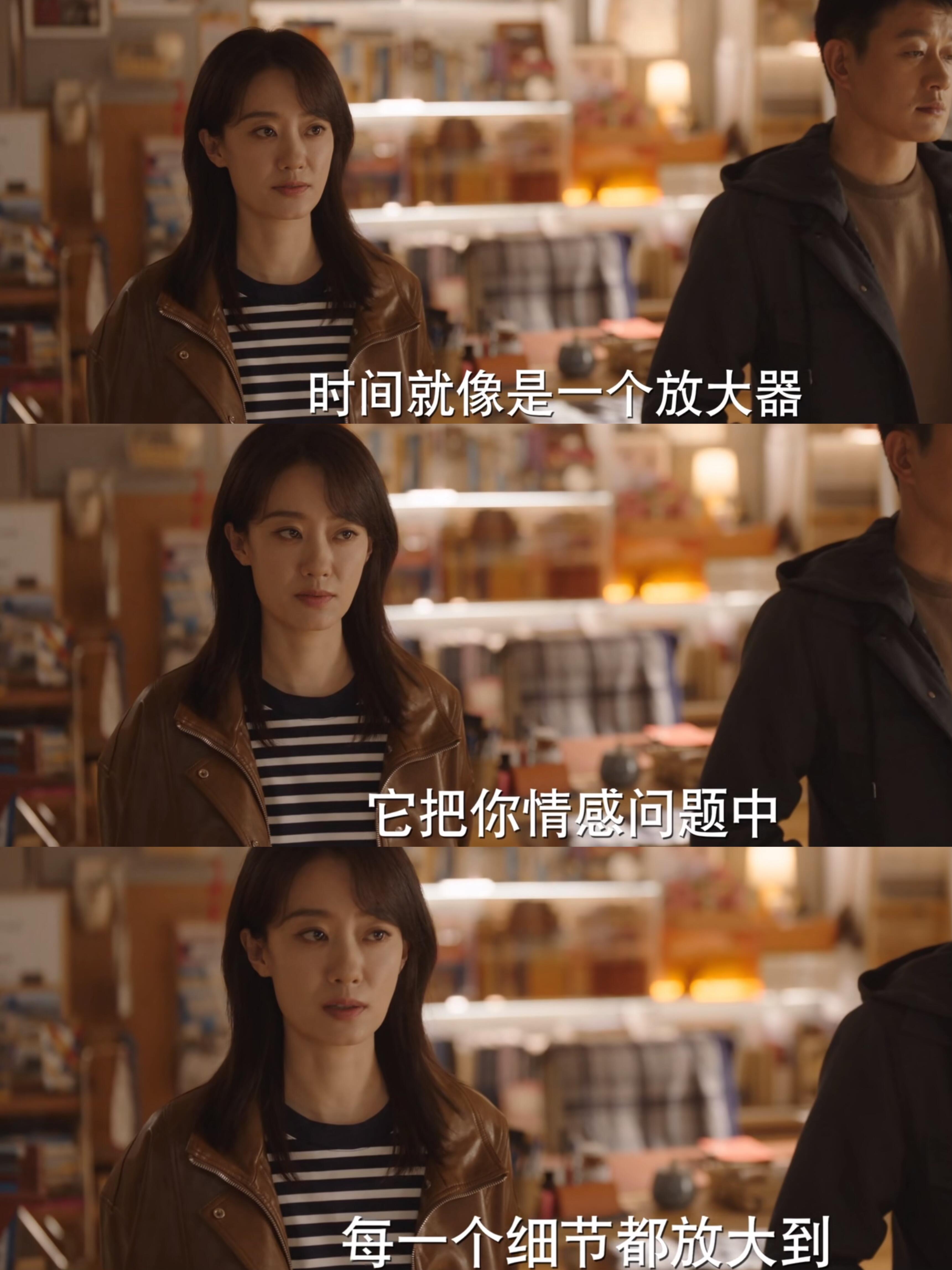 好运家：张小斐也是当上情感大师了