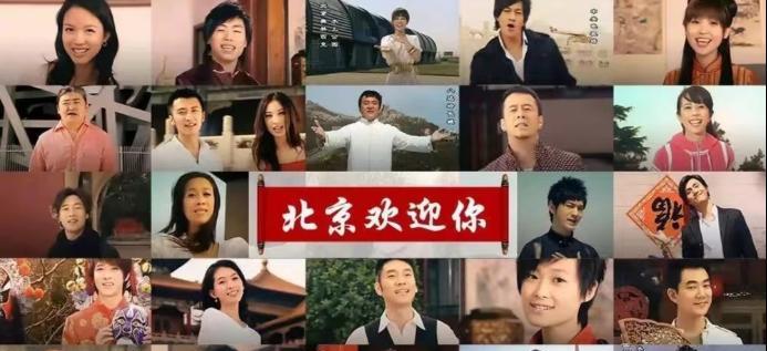 世事如棋，奥运之歌的意外之选