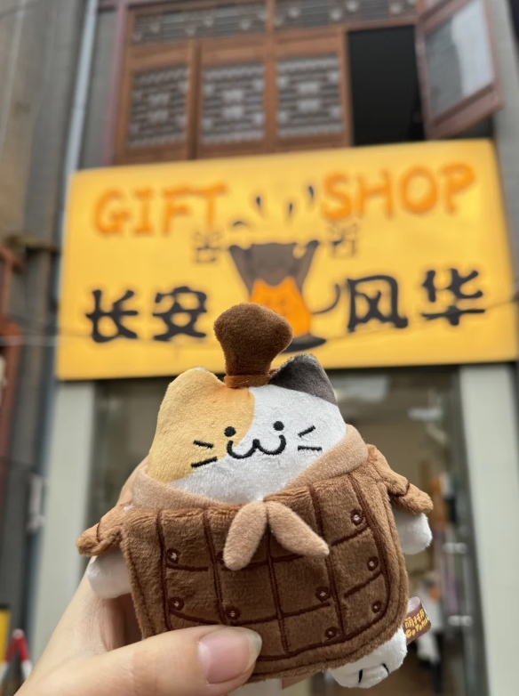 你喜欢这样的文创吗？