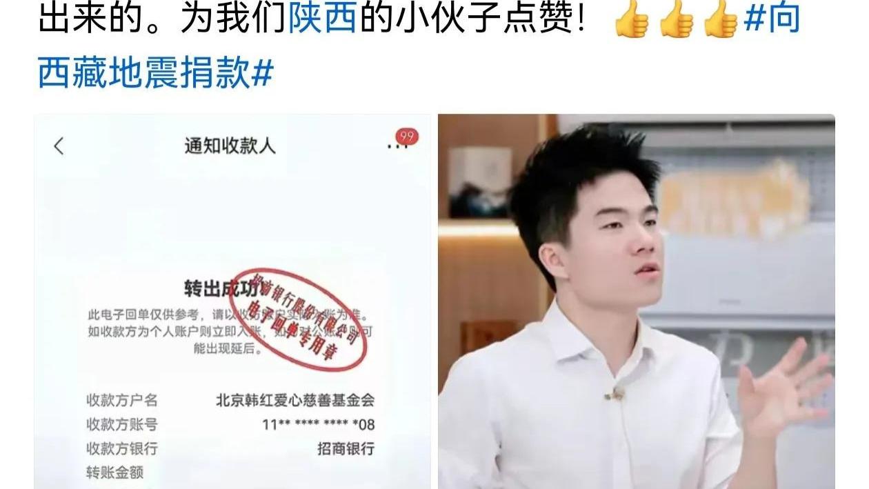 董宇辉，捐款风波下的沉默与责任