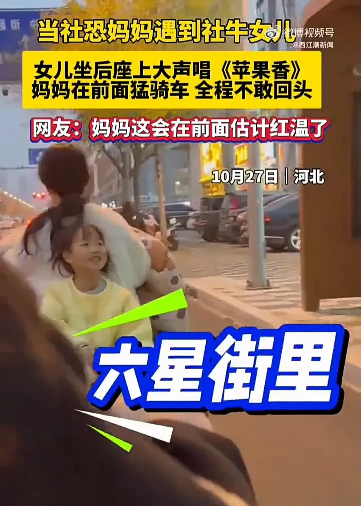 家里有这样的女儿真是想不快乐都难！