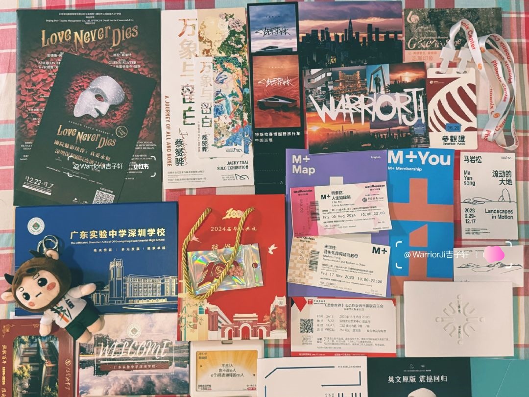 整理了从高中入学到毕业旅行的物品
