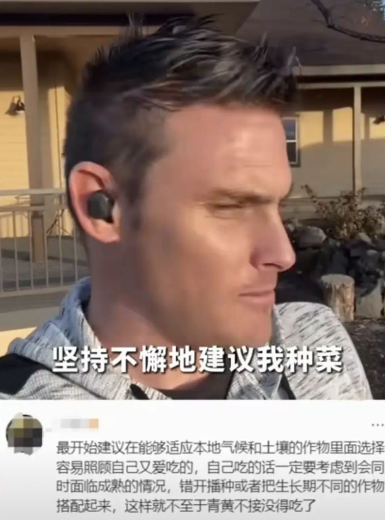 扛不住了，美国大叔最终还挺不住中国网友的劝说，他的评论区都是技术指导，他打算把自