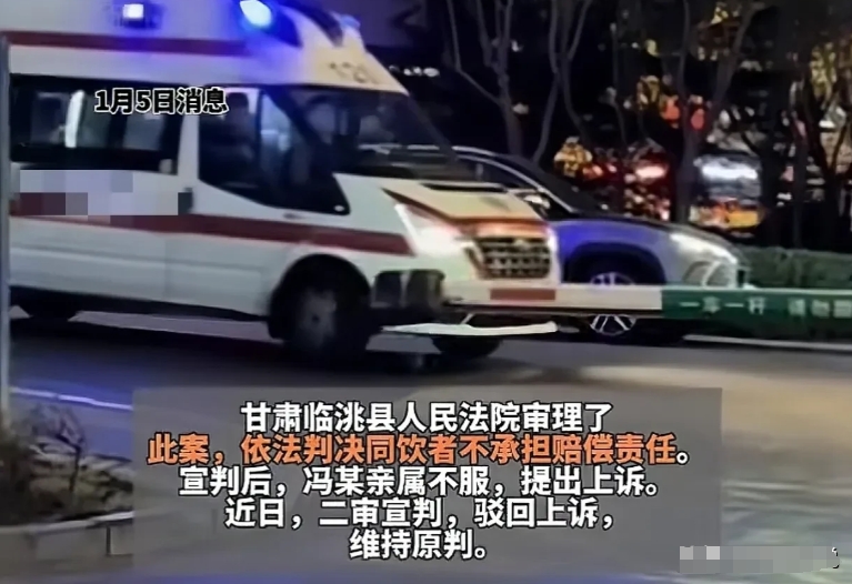 聚会结束，大家陆续离开，当天下午，男子和另一朋友被发现溺亡。