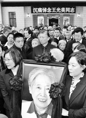王光美追悼会上的特殊客人：特型演员引泪崩