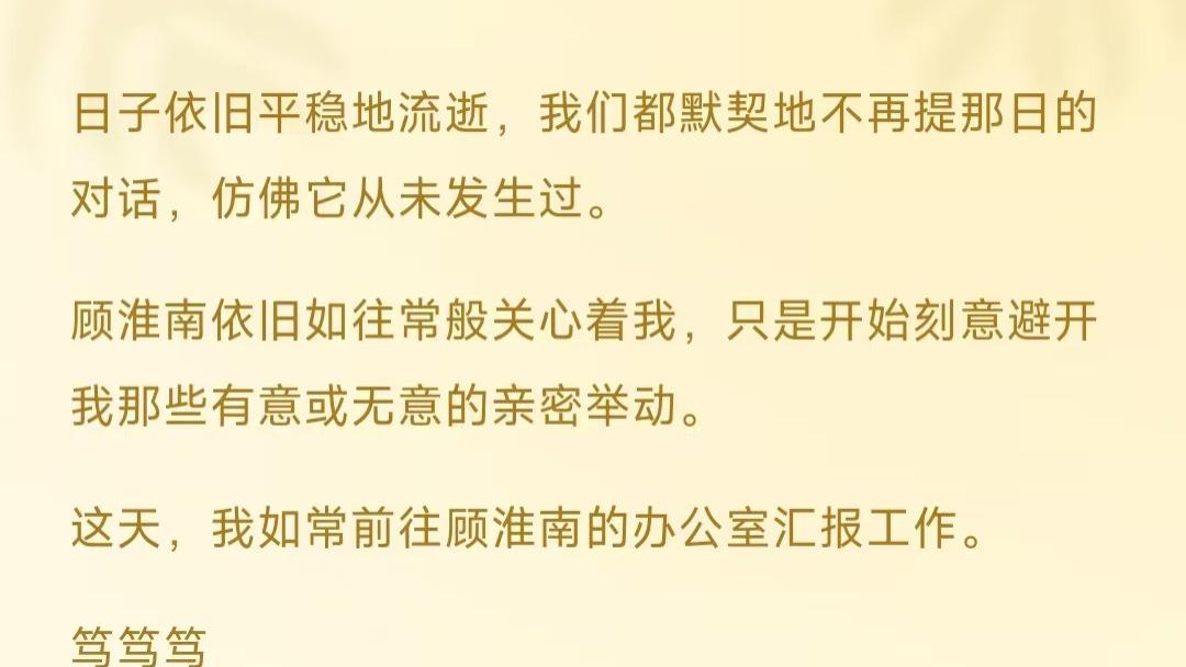 破镜重圆，第六章，欢迎催更~