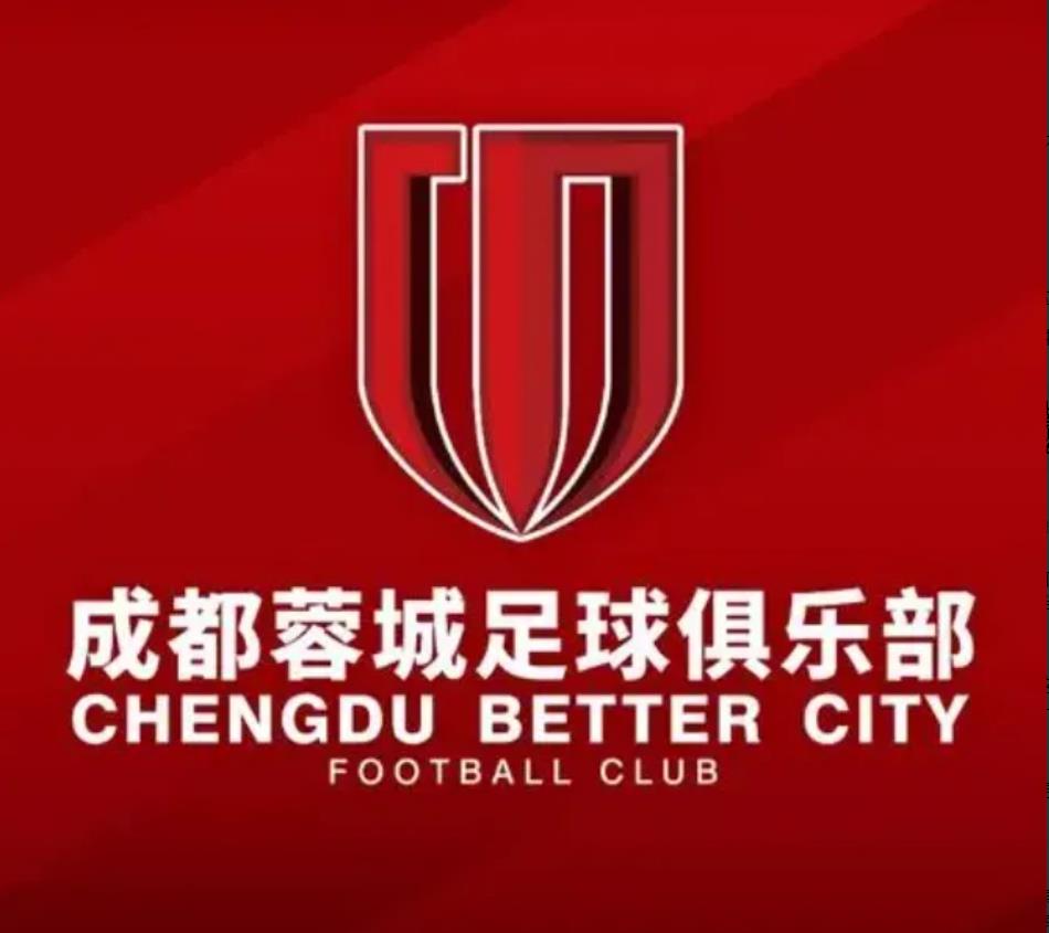 成都蓉城明年亚冠的日韩潜在对手已经出炉！
明年成都蓉城将第一次参加亚冠，这对于成