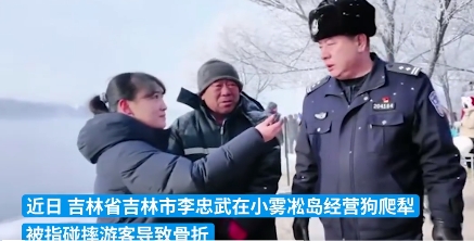 警方证明吉林垫付3600元医药费大爷清白