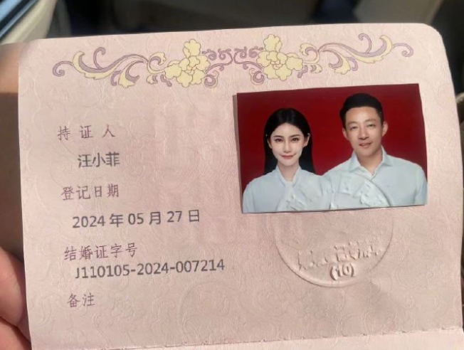 汪小菲与未婚妻Mandy领证了，太快了吧！