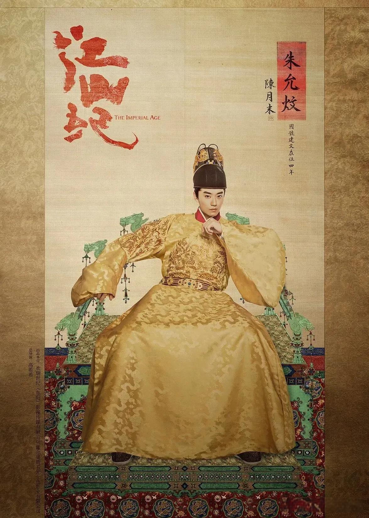 如果朱允炆坐在龙椅上不走，朱棣敢杀吗？
只见朱棣手下丘福冲了上去，掏出武器对着朱