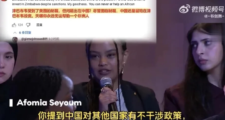 两位非洲学生提问高志凯，他们认为中国对非洲的援助和投资应该是无偿和义务的，否则就