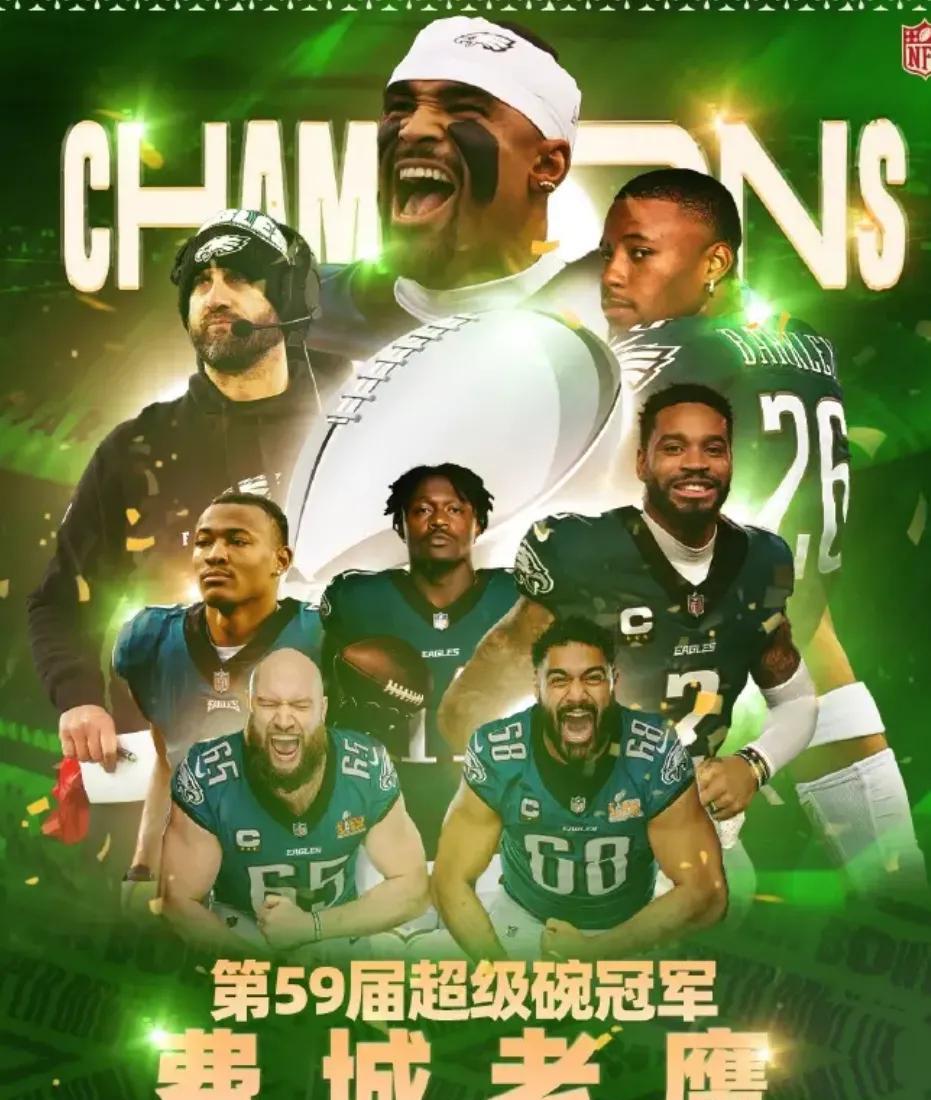 美国的春晚是一年一度的橄榄球联赛的总决赛，也叫“超级碗”，近6年的比分如下。
2