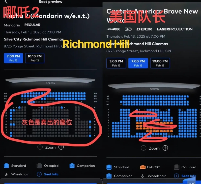 北美区影院排片曝光，终于明白，美丽国为啥不给咱们的哪吒排片，因美队打不过哪吒，要