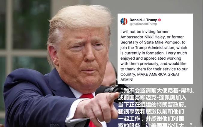 北京时间11月10日，特朗普亲自发文辟谣，他在其创立的“真相”社交平台写道：“我