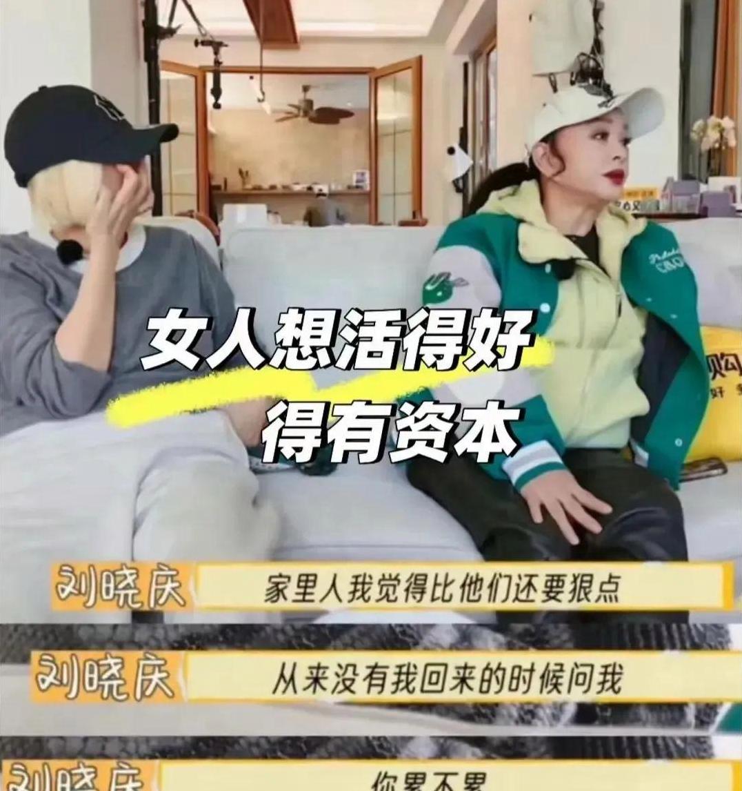 刘晓庆坎坷人生 家庭关系复杂

                        