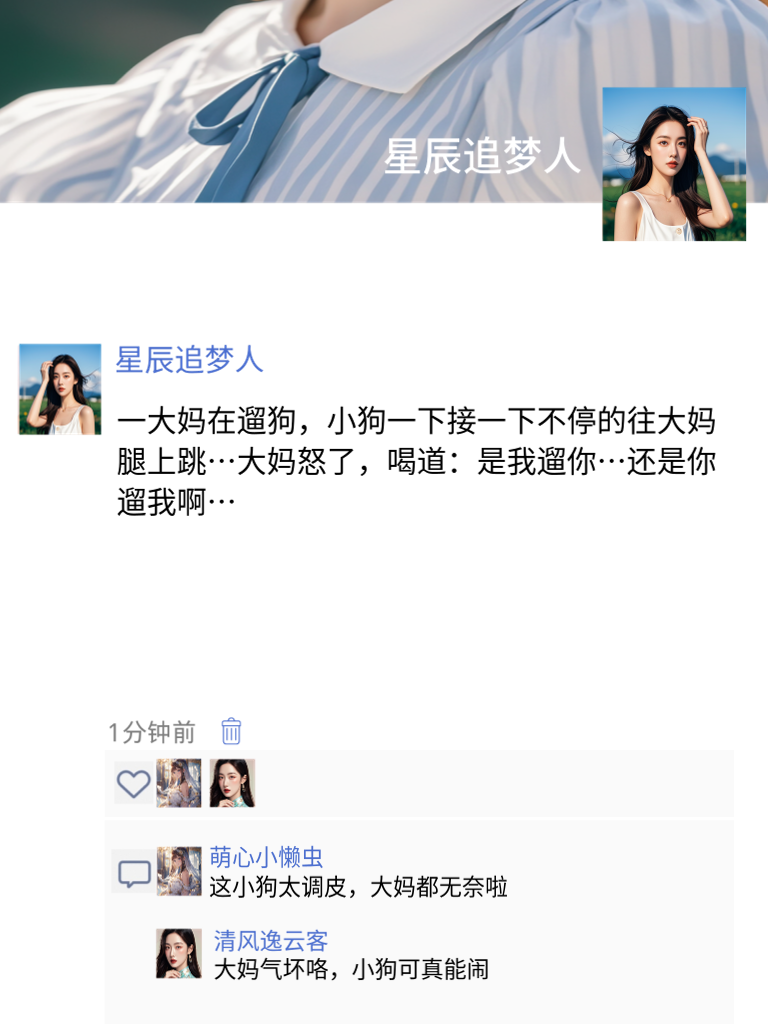 朋友圈段子手们的奇葩段子，根本不够看啊！