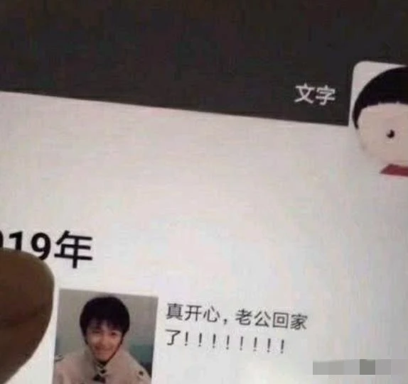 网友:为什么每次出差回来，老婆都要发朋友圈？[捂脸][捂脸]