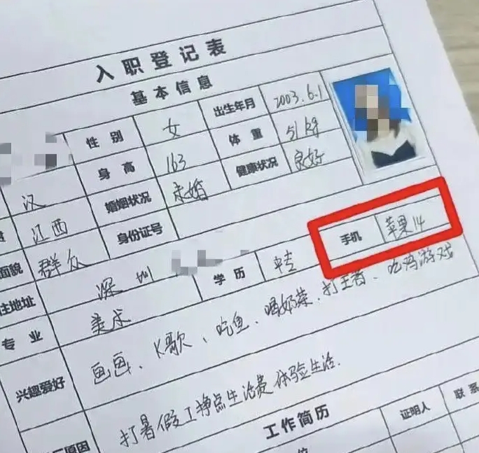 小仙女是懂保护隐私的！