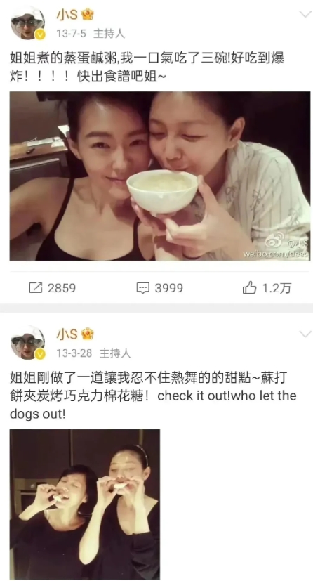 我的天呐
大S居然是个隐藏高手

居然会做那么多好吃的

小S的记录里满是甜蜜