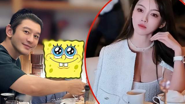 现实版“莞莞类卿”? 黄晓明大胆认爱，网友：果然是她