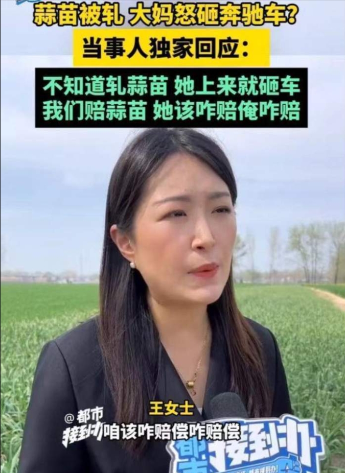 太意外！大妈砸奔驰车后续：警方通报损失解决方案曝光大妈赢麻了

对于大妈砸奔驰车