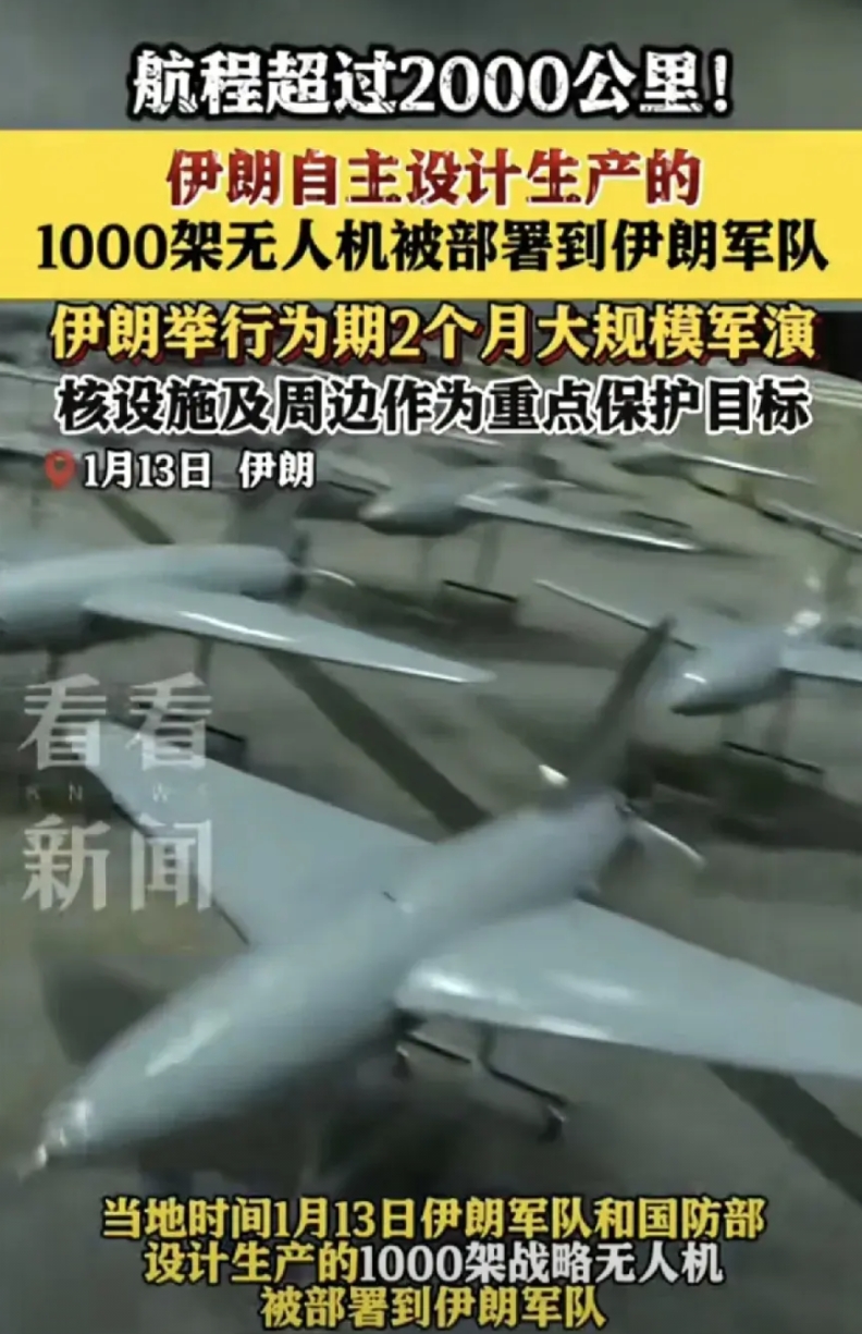 伊朗怂了吗？但他总是战斗在第一线，抵抗之弧是伊朗非常具有战略性落子，围绕以色列布