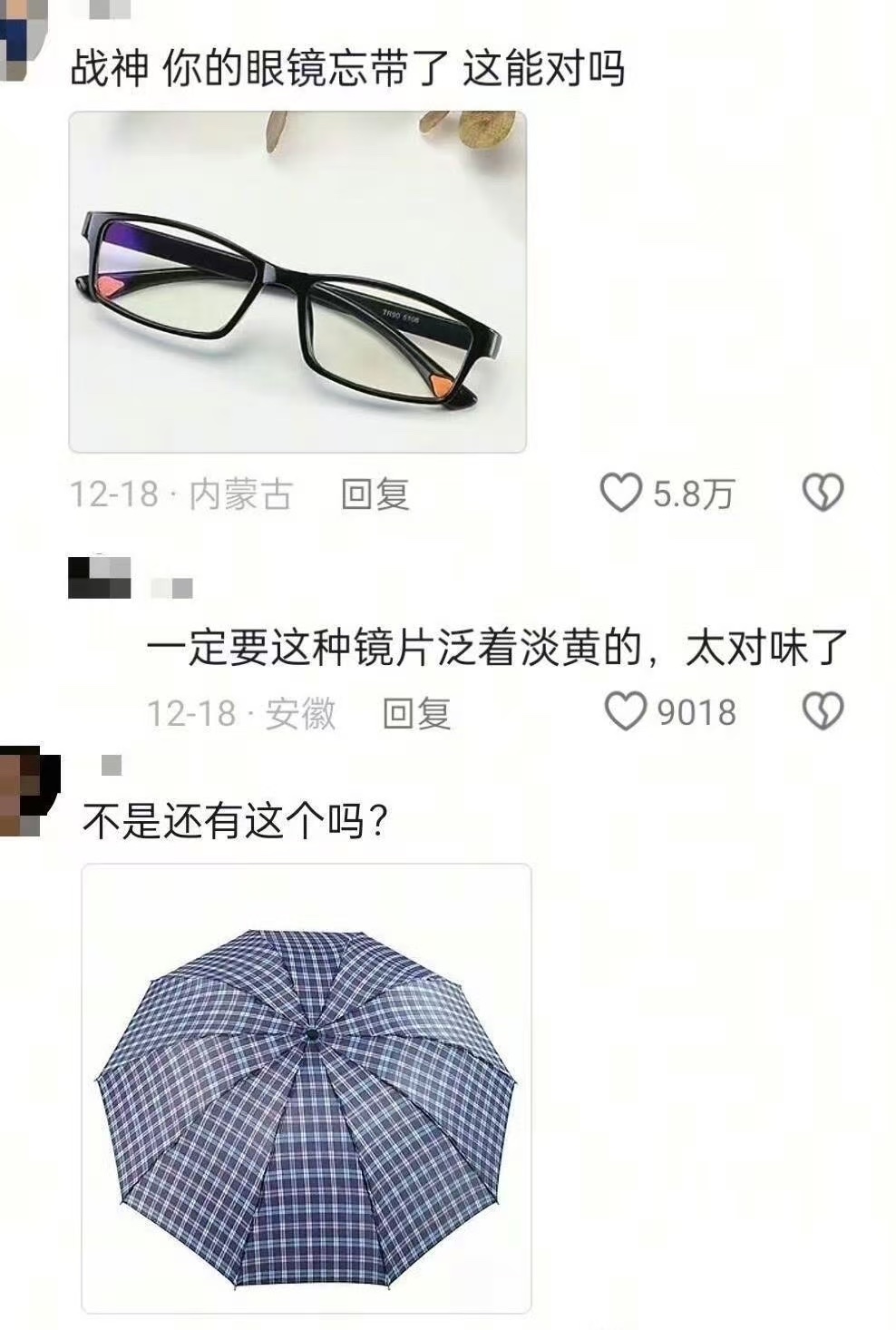 觉得他们内核好强大