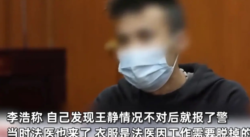 重庆，一男子发现妻子死在前夫家中，全身赤裸，接受不了这个现实，遂拒付妻子的丧葬费