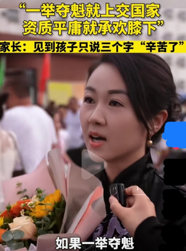 一位气质高雅的妈妈，

帮所有人打开了格局。

若一举夺魁，就上交国家。

若资