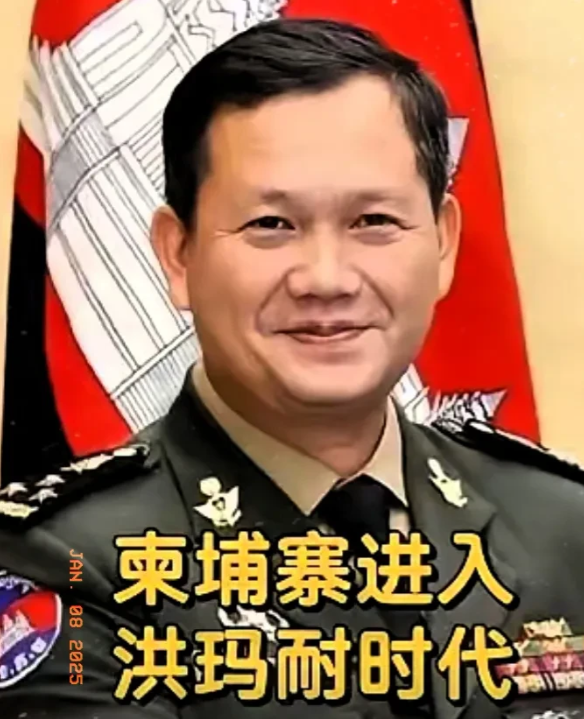 快讯！

柬埔寨想“空手套白狼”，被我们堵了嘴柬埔寨在运河建设上已经完成了60%