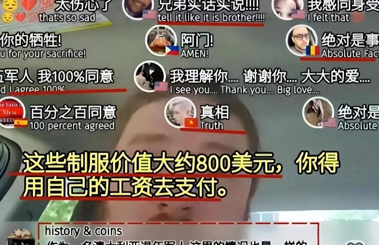 美国士兵自己花钱买军装

                           
