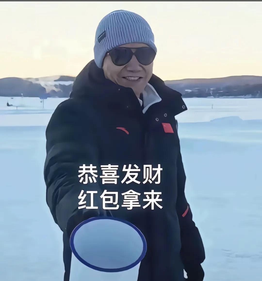 雷总的过年红包封面有了，铁子们，你们喜欢哪款呢？
雷总最近去了黑河，本意是要测试